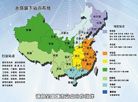 重慶建材網(wǎng)客戶服務(wù)中心