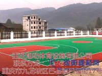 重慶塑膠球場哪家強