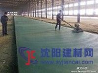 墊江金剛砂耐磨地坪專(zhuān)業(yè)施工