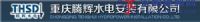 辦公室水電改造