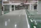 環(huán)氧地坪漆環(huán)氧地坪保護(hù)涂料