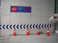 撫順、本溪、丹東車庫(kù)專用漆，劃線漆標(biāo)識(shí)漆