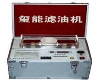 IIJ-Ⅱ、Ⅲ型全自動(dòng)試油器