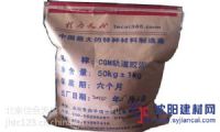 軌道膠泥廠家直銷(xiāo)