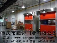 供應(yīng)重慶快速門(mén)，卷簾門(mén)，快速卷門(mén)，PVC門(mén)