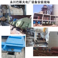 重慶環(huán)氧樹脂灌漿料廠家//設(shè)備地腳螺栓錨固專用//重慶筑牛特材