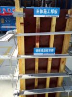 重慶地區(qū)方柱模板加固件，方柱子加固件生產(chǎn)賣